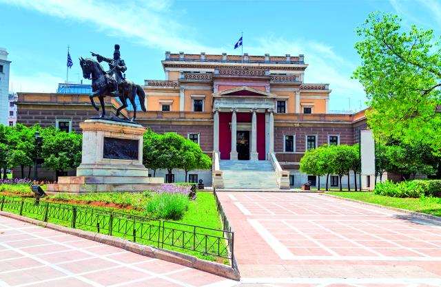 Μουσεία Αθήνα: Εθνικό Ιστορικό Μουσείο
