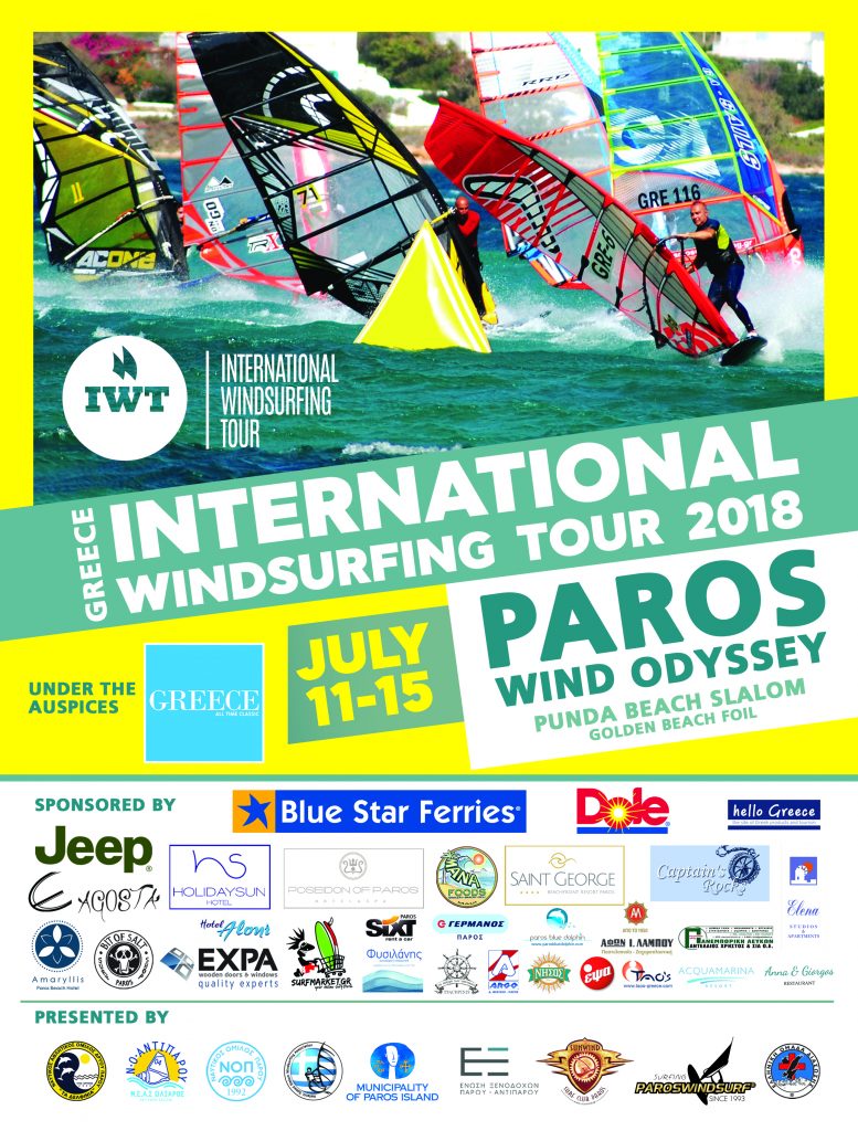 Για πρώτη φορά στην Ελλάδα και στην Πάρο το International Windsurfing