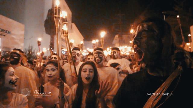 Διονυσιακό Καρναβάλι Νάξου: Ένα "μυστικό" καρναβάλι 2.500 χρόνων