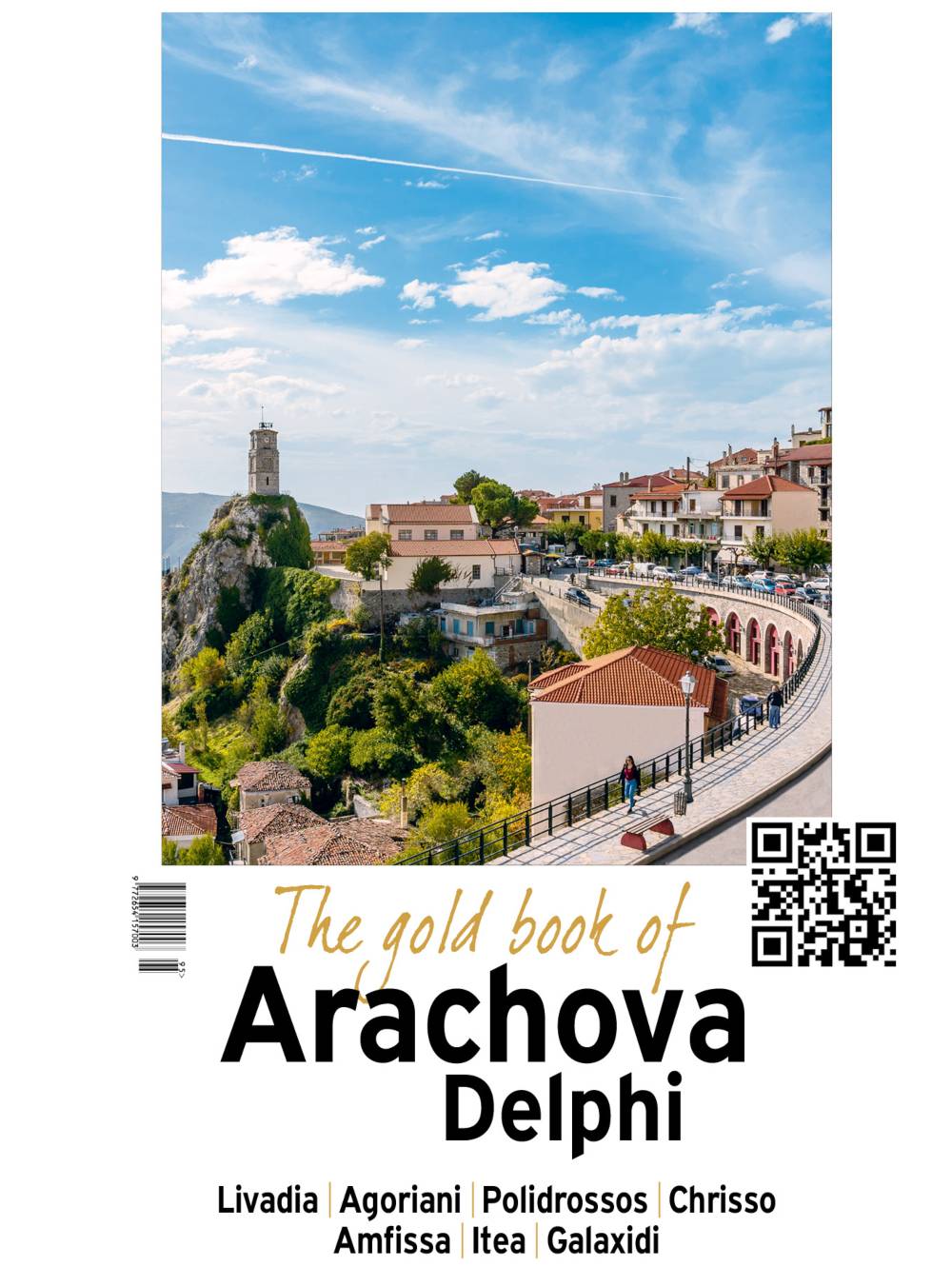 Gold Book of Arachova 2020, cover