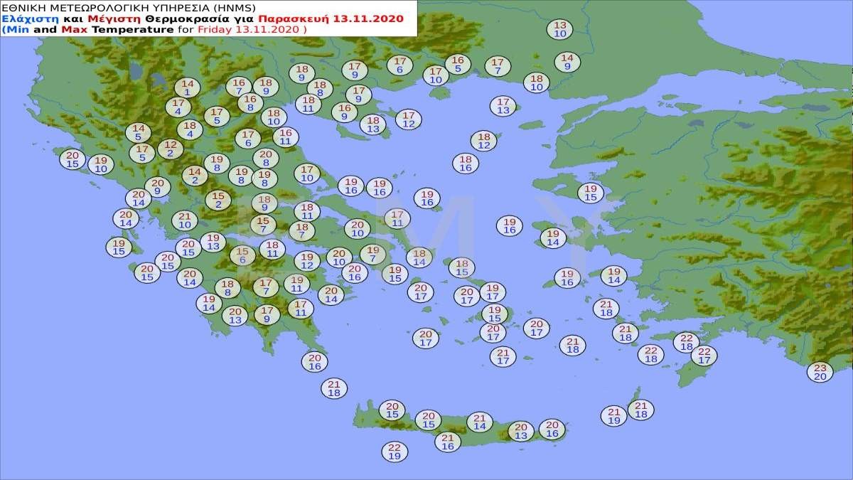 καιρός 13-11 πρόγνωση ΕΜΥ θερμοκρασίες