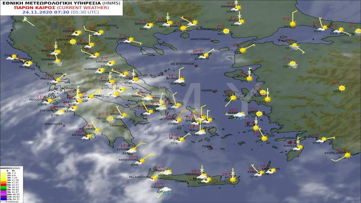 καιρός 24/11 πρόγνωση εμυ χάρτης