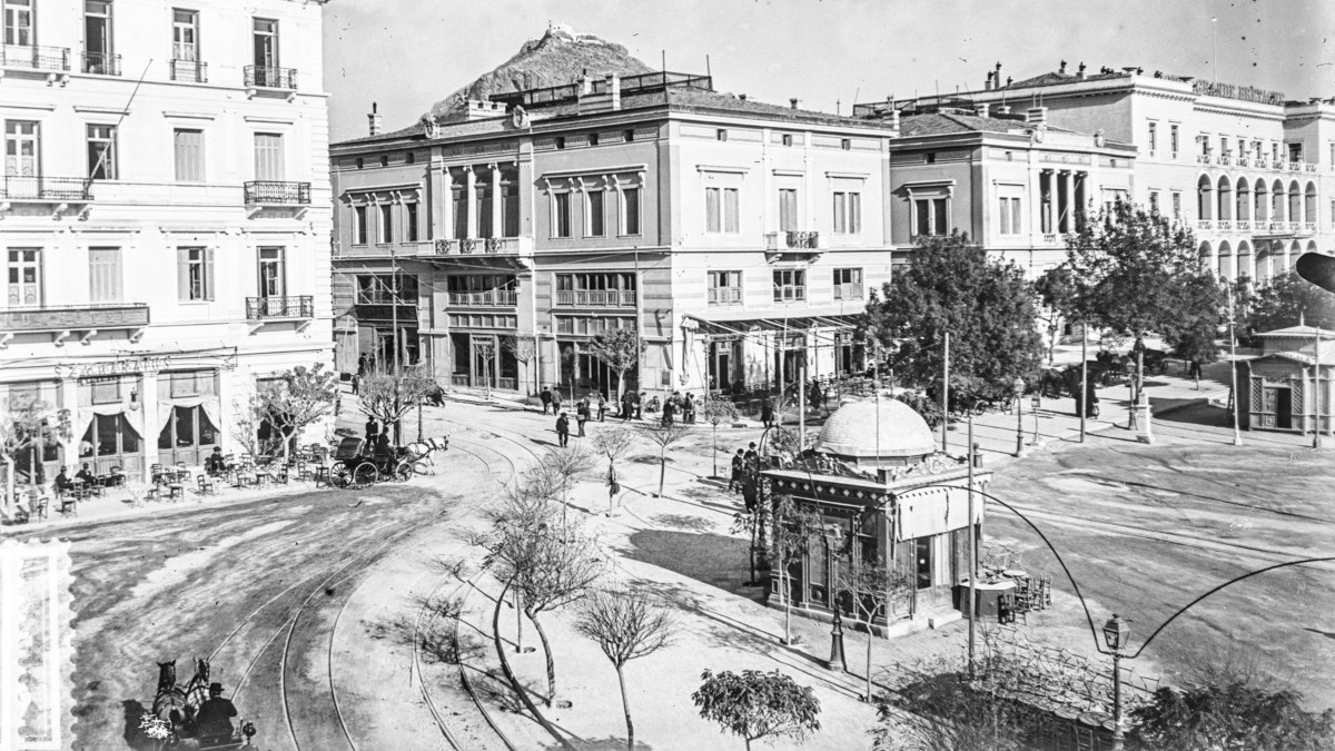 αθήνα πλατεία συντάγματος το 1900