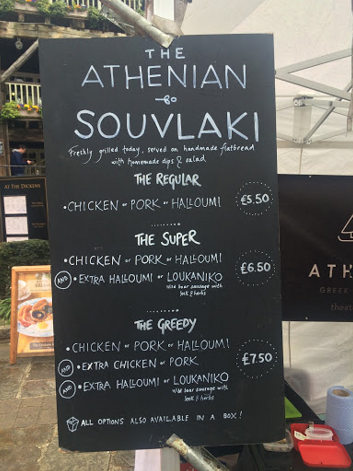 The Athenian Βρετανία σουβλατζίδικο καλύτερο εστιατόριο σε γεύσεις και τιμές