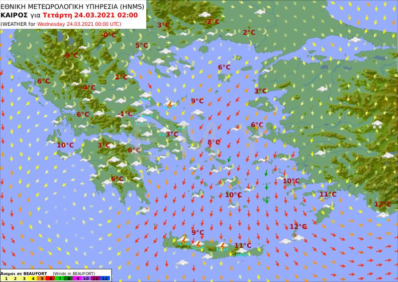 Πρόγνωση καιρού 24 Μαρτίου