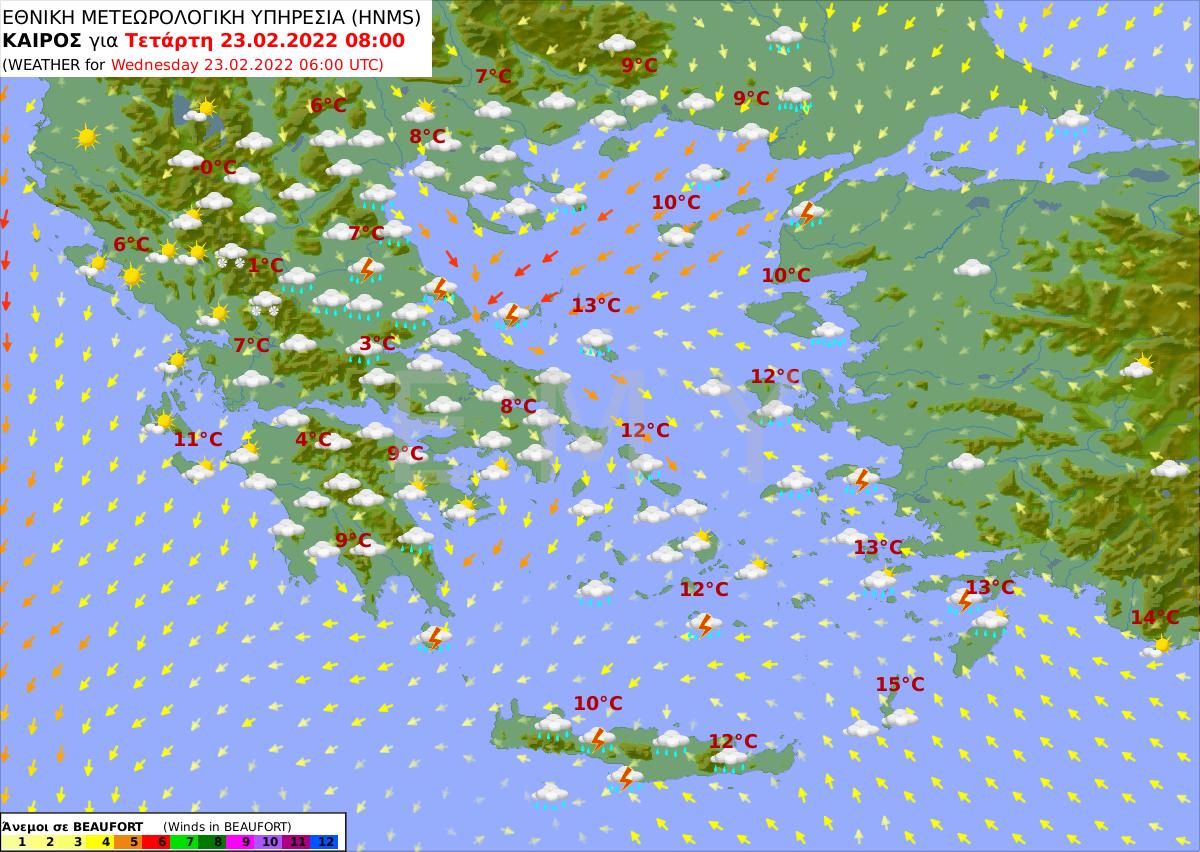 πρόγνωση καιρού 23/2