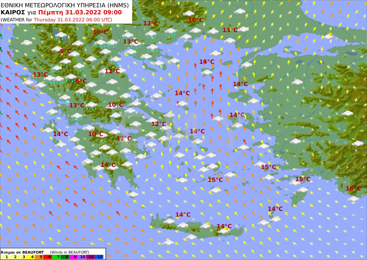 Πρόγνωση καιρού 31/3