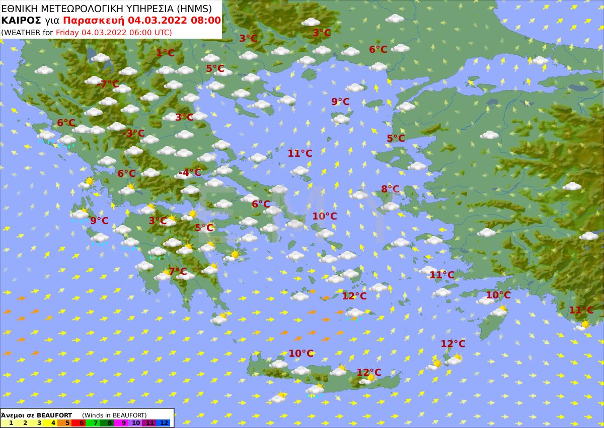 πρόγνωση καιρού 4/3