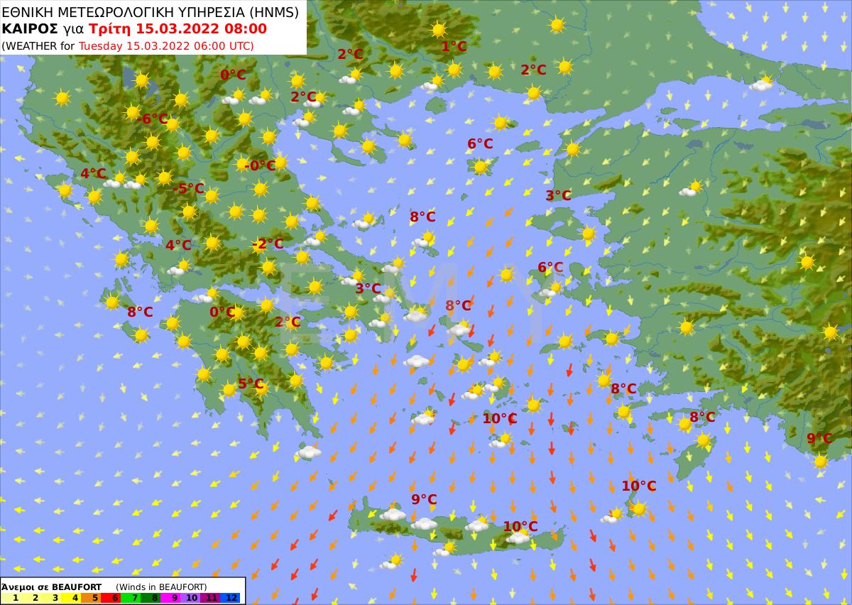 πρόγνωση καιρού 15/3