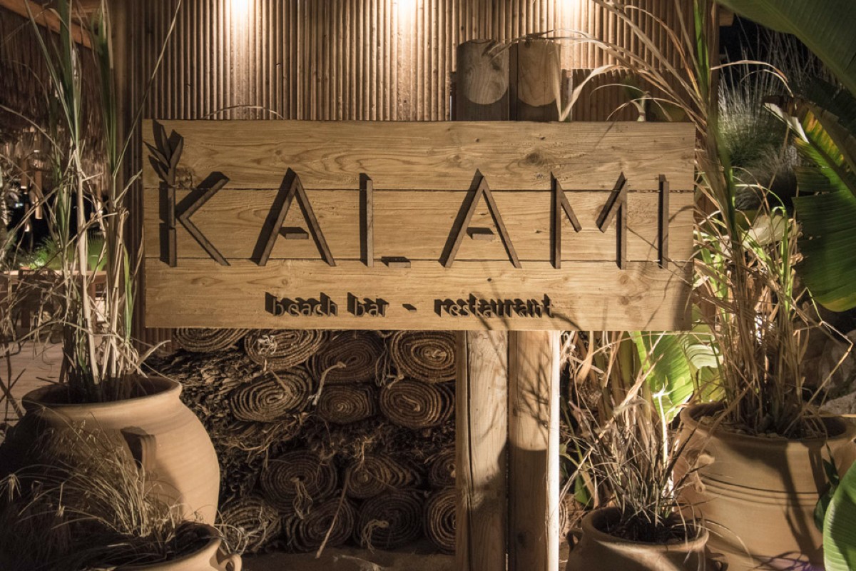 Kalami Beach Bar Restaurant