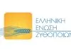 Ελληνική ένωση ζυθοποιών - logo